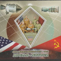 Madagascar 2015 Apollo-Soyuz 40th Anniversary perf deluxe sheet containing one diamond shaped value unmounted mint