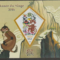 Madagascar 2015 Lunar New Year - Year of the Monkey perf deluxe sheet containing one diamond shaped value unmounted mint