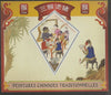 Madagascar 2015 Traditional Chinese Paintings #1 perf deluxe sheet containing one diamond shaped value unmounted mint