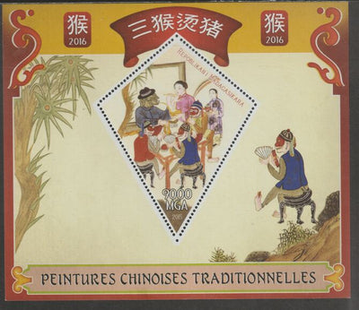 Madagascar 2015 Traditional Chinese Paintings #1 perf deluxe sheet containing one diamond shaped value unmounted mint