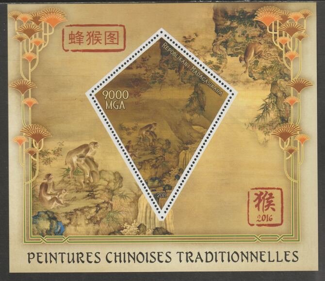 Madagascar 2015 Traditional Chinese Paintings #3 perf deluxe sheet containing one diamond shaped value unmounted mint