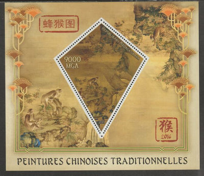 Madagascar 2015 Traditional Chinese Paintings #3 perf deluxe sheet containing one diamond shaped value unmounted mint