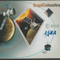 Madagascar 2018 BepiColombo Space Mission perf deluxe sheet containing one diamond shaped value unmounted mint