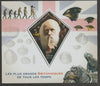 Madagascar 2018 Charles Darwin perf deluxe sheet containing one diamond shaped value unmounted mint