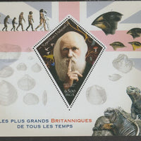 Madagascar 2018 Charles Darwin perf deluxe sheet containing one diamond shaped value unmounted mint
