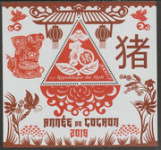 Mali 2018 Lunar New Year - Year of the Pig perf deluxe sheet containing one triangular shaped value unmounted mint