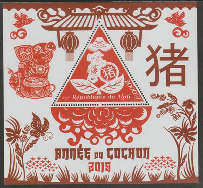 Mali 2018 Lunar New Year - Year of the Pig perf deluxe sheet containing one triangular shaped value unmounted mint