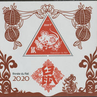 Mali 2019 Lunar New Year - Year of the Rat perf deluxe sheet containing one triangular shaped value unmounted mint