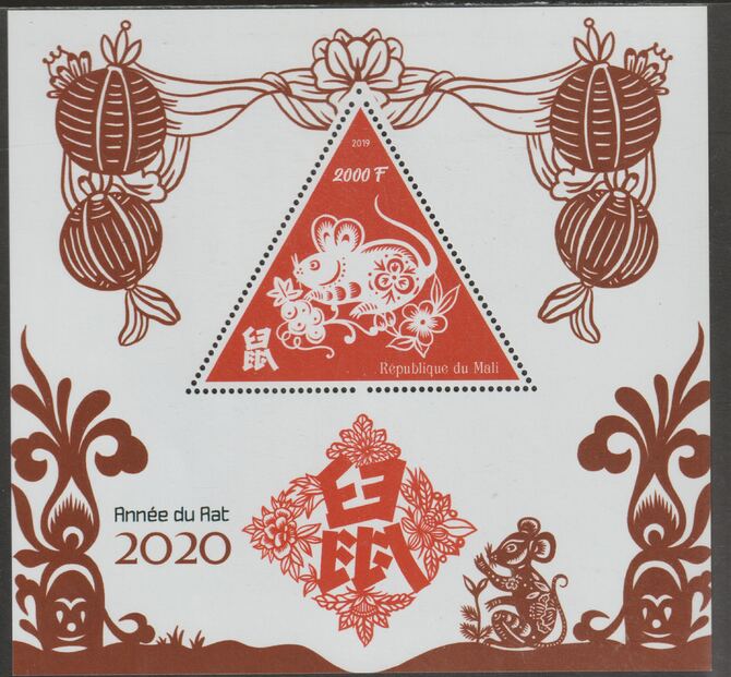 Mali 2019 Lunar New Year - Year of the Rat perf deluxe sheet containing one triangular shaped value unmounted mint