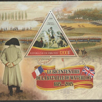 Djibouti 2015 Battle of Waterloo Bicentenary perf deluxe sheet containing one triangular shaped value unmounted mint