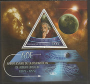 Djibouti 2015 Albert Einstein 60th Death Anniversary perf deluxe sheet containing one triangular shaped value unmounted mint