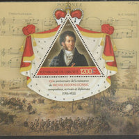 Djibouti 2015 Michat Keofas Oginski 250th Birth Anniversary perf deluxe sheet containing one triangular shaped value unmounted mint