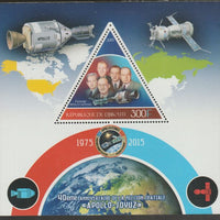Djibouti 2015 Apollo-Soyuz 40th Anniversary perf deluxe sheet containing one triangular shaped value unmounted mint