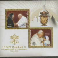 Benin 2015 Pope John Paul II 95th Birth Anniversary perf sheet containing two values unmounted mint