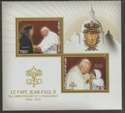Benin 2015 Pope John Paul II 95th Birth Anniversary perf sheet containing two values unmounted mint