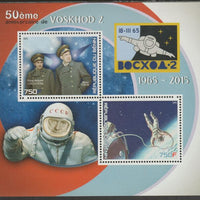 Benin 2015 Voskhod 2 - 50th Anniversary perf sheet containing two values unmounted mint