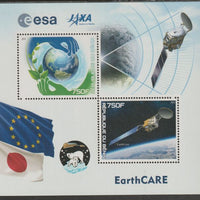 Benin 2017 EarthCARE Space Mission perf sheet containing two values unmounted mint