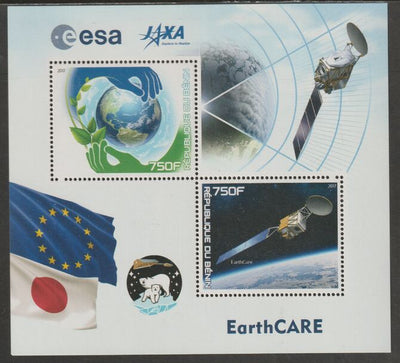 Benin 2017 EarthCARE Space Mission perf sheet containing two values unmounted mint