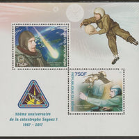 Benin 2017 Soyuz 1 Disaster perf sheet containing two values unmounted mint