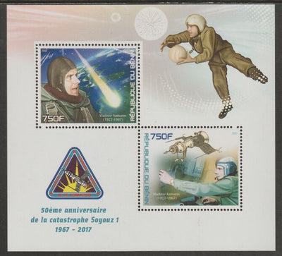 Benin 2017 Soyuz 1 Disaster perf sheet containing two values unmounted mint