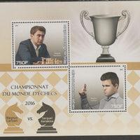 Benin 2017 Chess Championships perf sheet containing two values unmounted mint