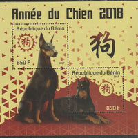 Benin 2017 Lunar New Year - Year of the Dog perf sheet containing two values unmounted mint