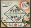 Benin 2016 Lunar New Year - Year of the Rooster #3 perf sheet containing two triangular values unmounted mint