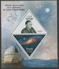 Congo 2019 Edwin Hubble 130th Birth Anniversary perf sheet containing two triangular values unmounted mint