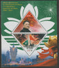 Congo 2019 Handover of Macao to Chins - 20th Anniv perf sheet containing two triangular values unmounted mint