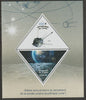 Congo 2019 Luna 1 - 60th Anniversary perf sheet containing two triangular values unmounted mint