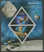 Congo 2019 Hayabusa 2 Space Mission perf sheet containing two triangular values unmounted mint