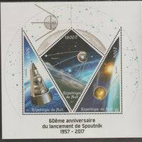 Mali 2017 Sputnik #1 - 60th Anniversary perf sheet containing three shaped values unmounted mint