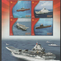 Djibouti 2015 Victory in WW2 #2 - 70th Anniversary perf sheet containing four values unmounted mint