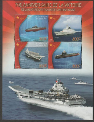 Djibouti 2015 Victory in WW2 #2 - 70th Anniversary perf sheet containing four values unmounted mint