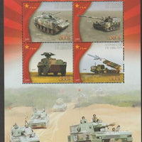 Djibouti 2015 Victory in WW2 #3 - 70th Anniversary perf sheet containing four values unmounted mint