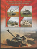 Djibouti 2015 Victory in WW2 #4 - 70th Anniversary perf sheet containing four values unmounted mint