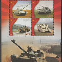 Djibouti 2015 Victory in WW2 #4 - 70th Anniversary perf sheet containing four values unmounted mint