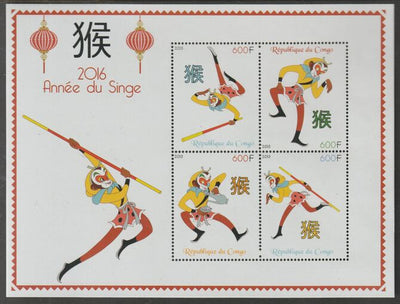 Congo 2015 Lunar New Year - Year of the Monkey perf sheet containing four values unmounted mint