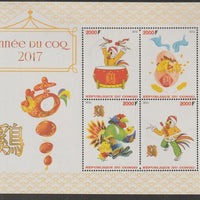 Congo 2016 Lunar New Year - Year of the Rooster perf sheet containing four values unmounted mint