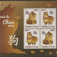 Congo 2017 Lunar New Year - Year of the Dog perf sheet containing four values unmounted mint