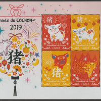 Congo 2018 Lunar New Year - Year of the Pig perf sheet containing four values unmounted mint
