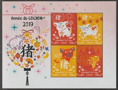 Congo 2018 Lunar New Year - Year of the Pig perf sheet containing four values unmounted mint