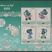 Congo 2019 Lunar New Year - Year of the Rat perf sheet containing four values unmounted mint