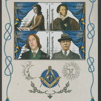 Madagascar 2019 Freemasons,perf sheet containing four values unmounted mint