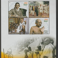 Madagascar 2019 Mahatma Gandhi perf sheet containing four values unmounted mint