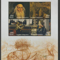 Madagascar 2019 Leonardo da Vinci perf sheet containing four values unmounted mint