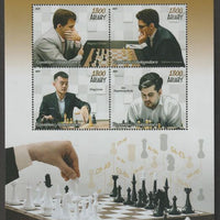 Madagascar 2019 Chess perf sheet containing four values unmounted mint