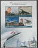 Madagascar 2019 Concorde - 50th Anniversary perf sheet containing four values unmounted mint