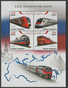 Madagascar 2019 Russian Trains perf sheet containing four values unmounted mint