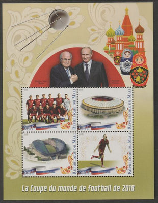 Mali 2016 Football World Cup perf sheet containing four values unmounted mint
